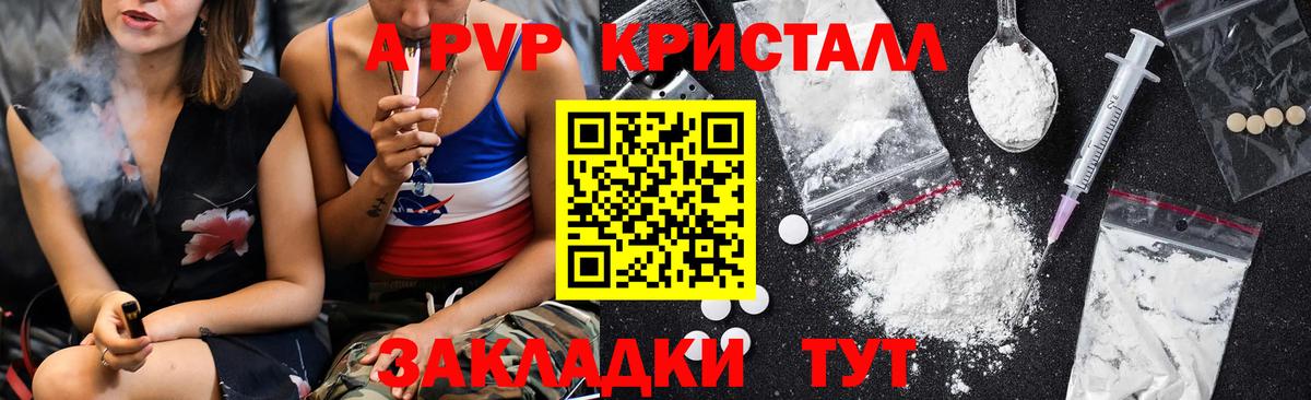 Бошки Шишки Владивосток