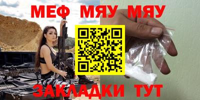 spice Малгобек