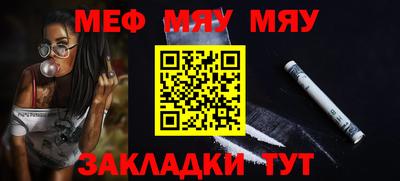 spice Малгобек