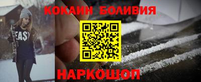 spice Малгобек