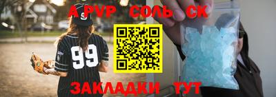 мдпв Мариинск