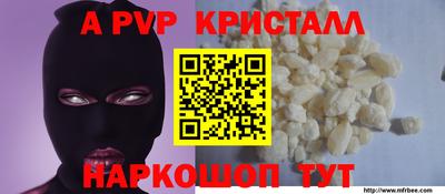 мдпв Мариинск