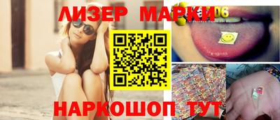 spice Малгобек