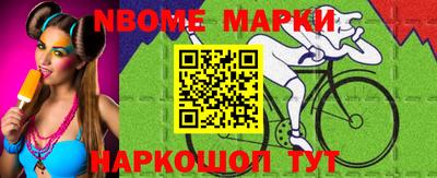 spice Малгобек