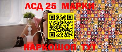spice Малгобек