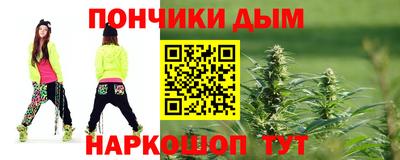 spice Малгобек