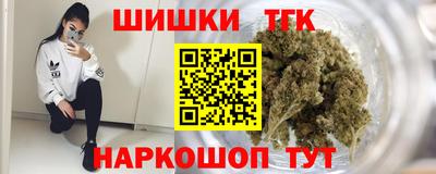 spice Малгобек