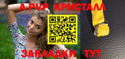 мдпв Мариинск