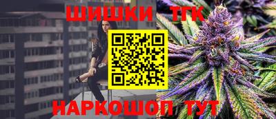 spice Малгобек