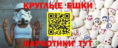 spice Малгобек