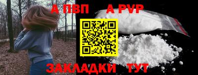 spice Малгобек