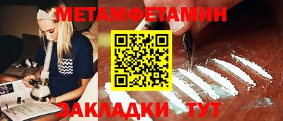 spice Малгобек