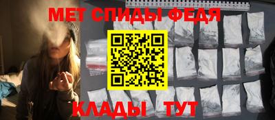 spice Малгобек