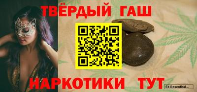 spice Малгобек