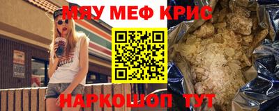 spice Малгобек