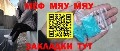 spice Малгобек