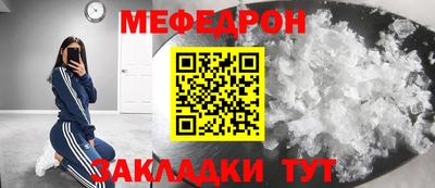 spice Малгобек