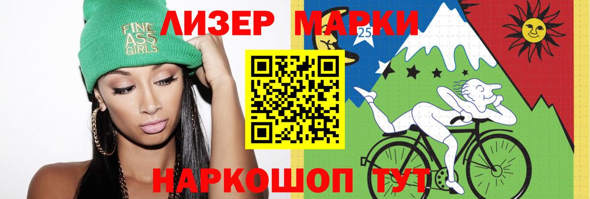 ЛСД экстази кислота Владивосток