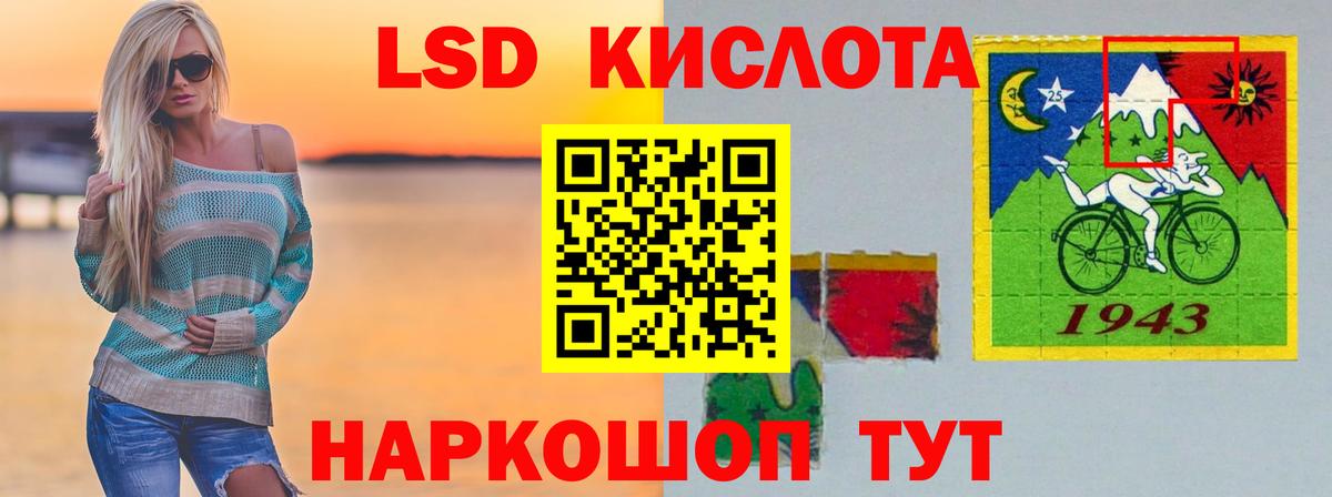 Владивосток  Лсд 25 экстази кислота  Вход с VPN 